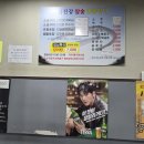 [내 돈 내산] 역촌역 섬진강 참숯 민물장어 후기
