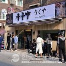 우쿠야강남 이미지