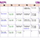 동한볼링센터 이미지