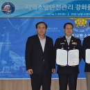 롯데백화점 인천점 이미지