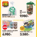 (주)이마트에브리데이 세곡점 | 이마트에브리데이 5월 마지막 주 전단 26년5월28일~26년6월2일
