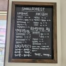 뷰티포레스트 이미지