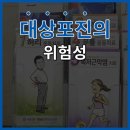 그랜드마취통증의학과의원 이미지
