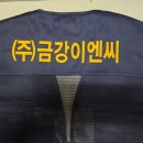 금강이엔씨 이미지