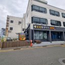 통영미가삼겹살