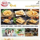 선우가 두부 집(즉석두부) 이미지