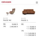 세라젬상남점