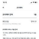 신내점기아오토큐 이미지