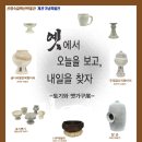 신영숙 컬렉션 이미지