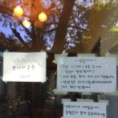 산뒤천 | 제주 조천·세화 카페 추천｜나와산·만나다 공원 식당·하토우 커피 솔직 방문 후기!