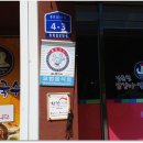 춘천일품닭갈비