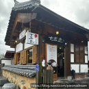 고신당 네이버블로그