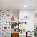 현대상가 | &lt;청주 현대커넥트&gt;- 오브젝트 옵젵상가 후기/ 내맘대로 DIY 옵젵상가