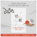 김현주민화