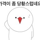 정가든 이미지