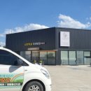 강동로1-55 이미지