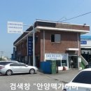 맥가이버공업사 이미지