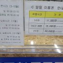 백석블루힐골프클럽 이미지
