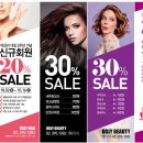 눈썹다컴 이미지