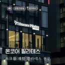 자세 개선 팔라테스 | [창원 사림동/필라테스] 프리미엄 소그룹 재활 필라테스, 온코어필라테스