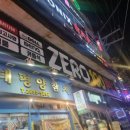 제로백PC강서구청점 네이버블로그