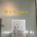 뷰티앤민 | 민스킨앤바디 웨딩경락 후기
