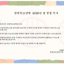 맘편한요양병원 이미지