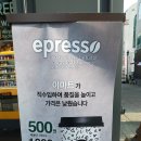 이마트24 대전탄방점 이미지