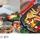 빌라트C 이미지