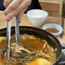 모란버섯칼국수매운탕 이미지