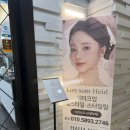 론썸 이미지