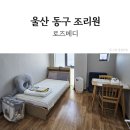 로즈메디산후조리원 이미지