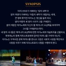 서구문화회관 | 국립오페라단 마술피리 오페라 줄거리 공연정보 @인천서구문화회관