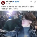 도데체 무슨 댓글을 썼길래? 이미지