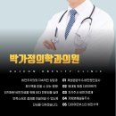 고려가정의학과의원 이미지