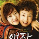 애자네 이미지