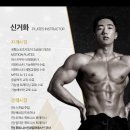 [길음동 헬스장] 필라테스부터 요가까지 다 있는 휘트니스인x필라테스인 신거화 트레이너 PT 후기!