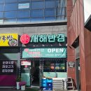새해반점 이미지