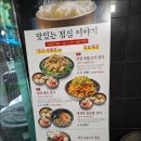 사계절갈비