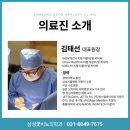 김포삼성굿비뇨기과의원