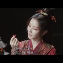 <가우천성> 1화 찍먹 후기: 임가륜 왕학윤 주연, 중국 선협 로맨스 드라마