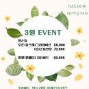 인계동 863 이미지