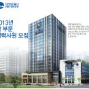 태평양물산 채용 정보ㅣ태평양물산(주) - 2013년 각 부문 경력사원 모집 이미지