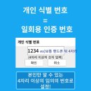 이마트24 서면동일파크점