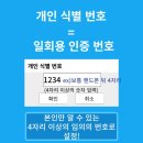 이마트24 서면동일파크점 이미지