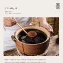 일월의제면소
