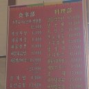 락천수타 이미지