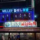주식회사 수완 이미지