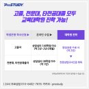 경북대학교 교육대학원 네이버블로그