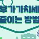 달란트 세무회계 이미지